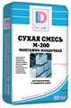 Сухая смесь М-200