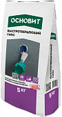 Быстросохнущий гипс Основит Хардскрин RG10 R