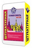 Сухая смесь М-150 штукатурная