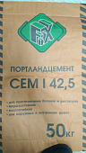 Портландцемент FIX СЕМ I 42,5