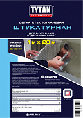 TYTAN Professional  Сетка стекловолоконная ШТУКАТУРНАЯ 1м x 20м (размер ячейки 5x5 мм)