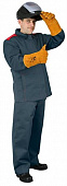 Костюм сварщика "Марс"