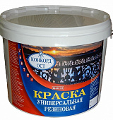 Конкорд ОСТ резиновая краска для наружных и внутренних работ ВД-АК-1122