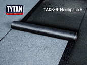 TYTAN Professional TACK-R Мембрана В (ЭКП) 10м²