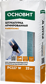 Белая штукатурная армированная смесь ОСНОВИТ КАВЕРПЛИКС PС117 W