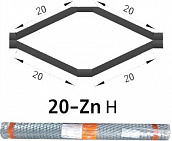 Сетка Штрек оцинкованная жесткая 20-Zn H