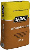Смесь М-150 универсальная Запас Мультицем
