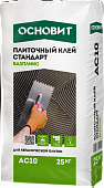 Плиточный клей Стандарт ОСНОВИТ БАЗПЛИКС АС10