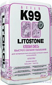 Плиточный клей Литокол Litostone K99