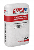 Штукатурка цементная универсальная HAGAST FS-410/40 Зимний продукт