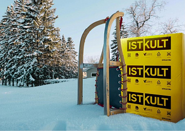 Зимнее хранение